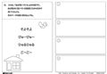 様子のことば